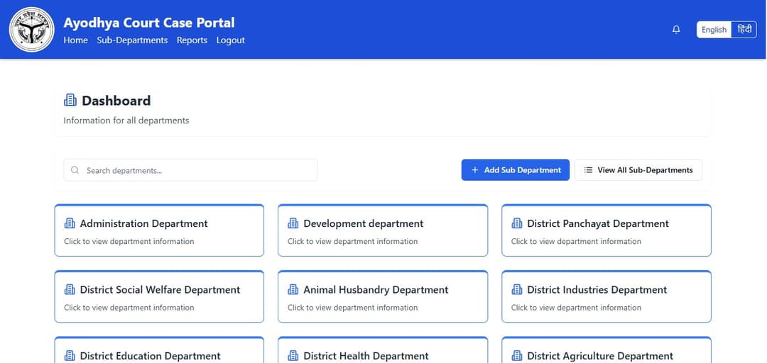 Ayodhya Court Case Management System